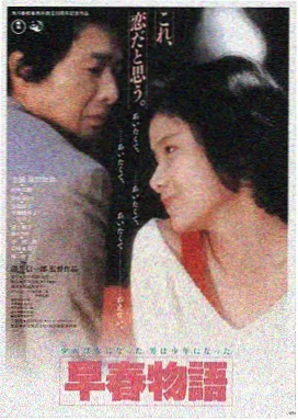 电影《为人之母》完整版 海报