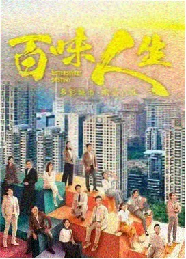 为人之母 票房破3亿